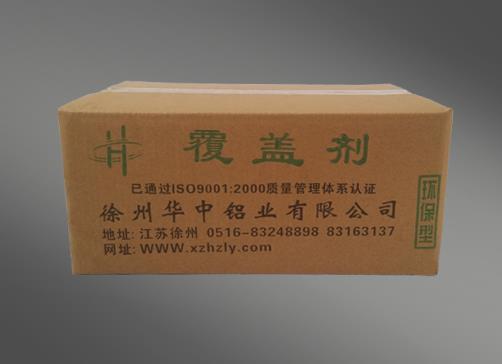 鋁合金熔煉過程中用的覆蓋劑、打渣劑、清渣劑、精煉劑等各有什么作用？